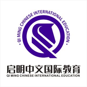 3. QI MING CHINESE INTERNATIONAL EDUCATION v2